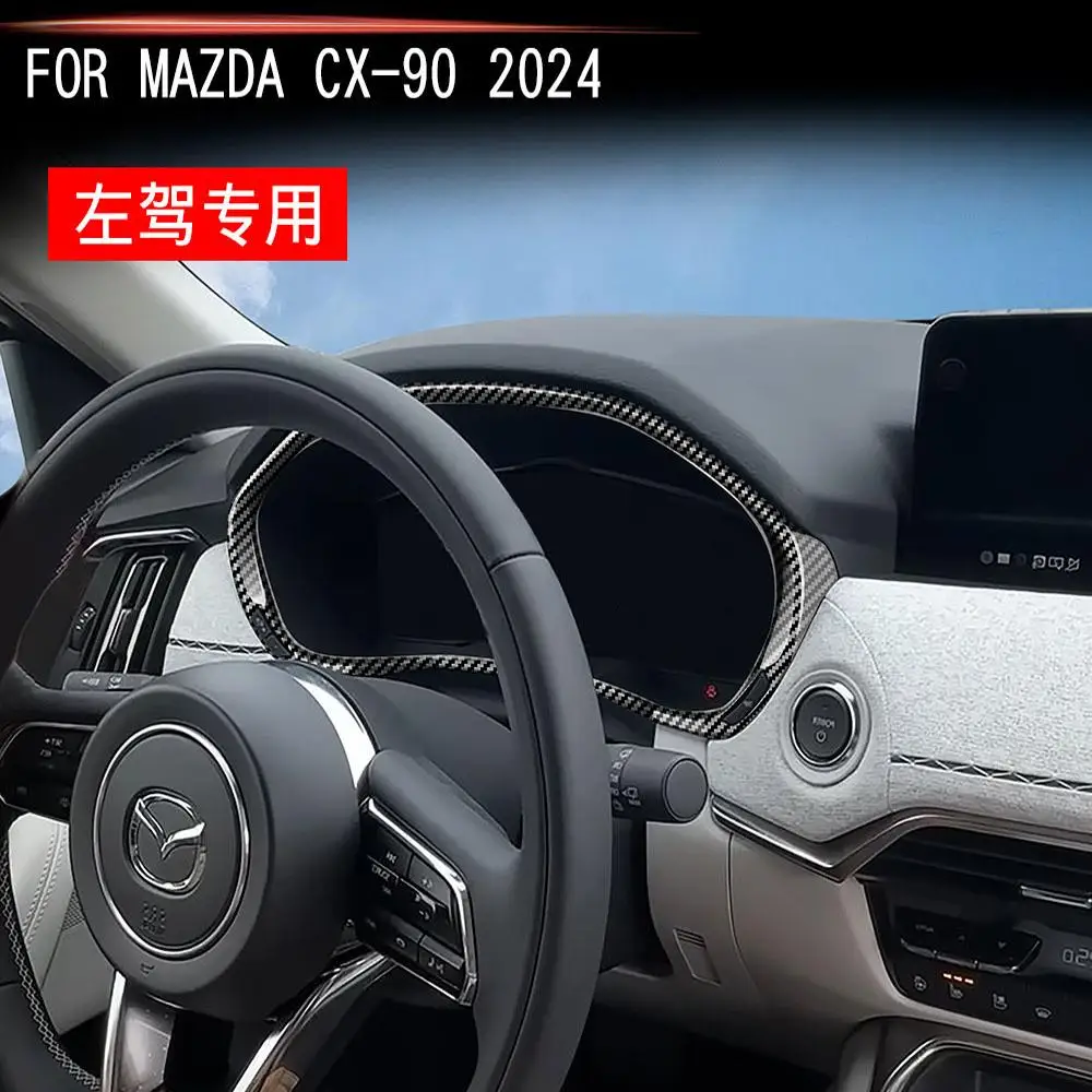

For Mazda CX-90 2024-25 ABS Instrument Panel Decorative Strip Frame