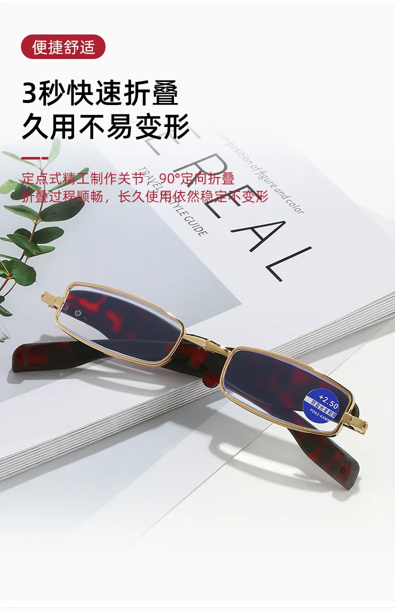 Klappbare Lesebrille, 360 Grad drehbar, Anti-Blaulicht, für Männer und Frauen, kleine tragbare HD, bequeme Korrekturbrille – Detail 3