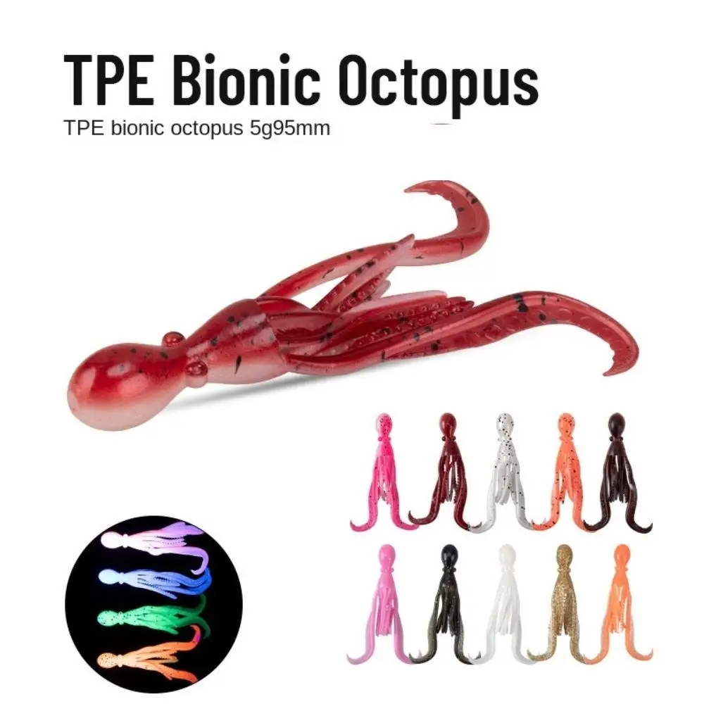 2024 9.5cm 5g Saltwater Octopus Bait TPE Material Soft Silicone Octopus Squid Lure Artificial Purple Fishing Tackle Accessories