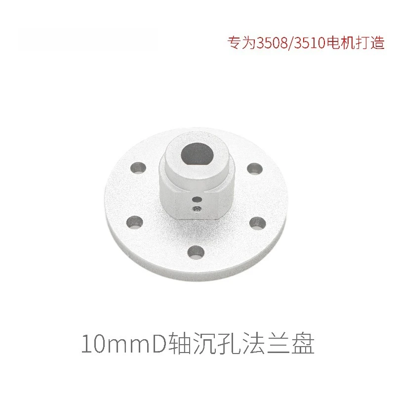 M3508 Motor Robomaster 10mm D Shaft Flange Coupling Wheat Wheel Coupling Creek Innovation