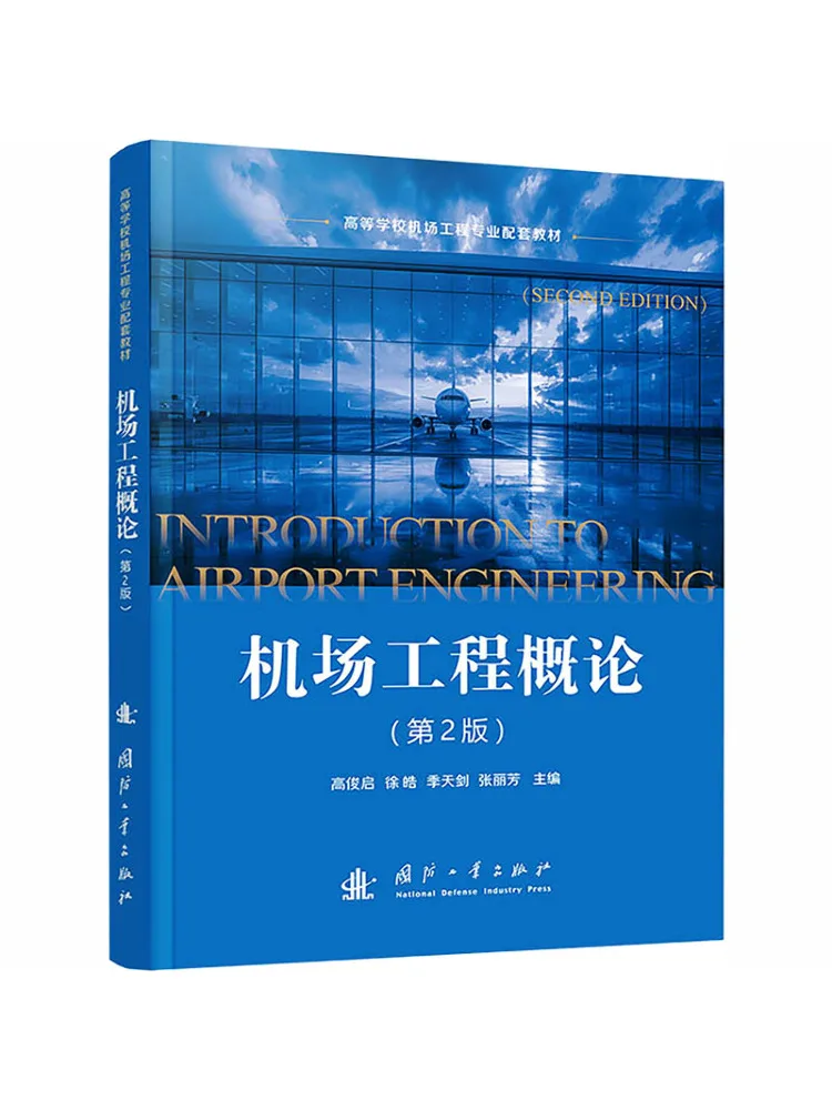 Book-Winshare Introduction To Airport Engineering 2nd Edition
