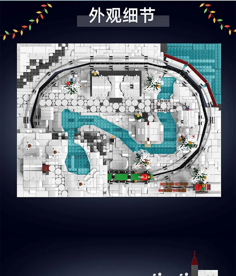 

IDEA Train Park Building Blocks Toy Set with Lights Music Can Remote Control DIY Assembly Bricks Toy for Kids Boy Christmas Gift