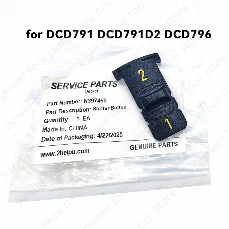 Shifter Button High And Low Gear Shifter Assy Replace For DEWALT N397466 DCD791 DCD791D2 DCD796