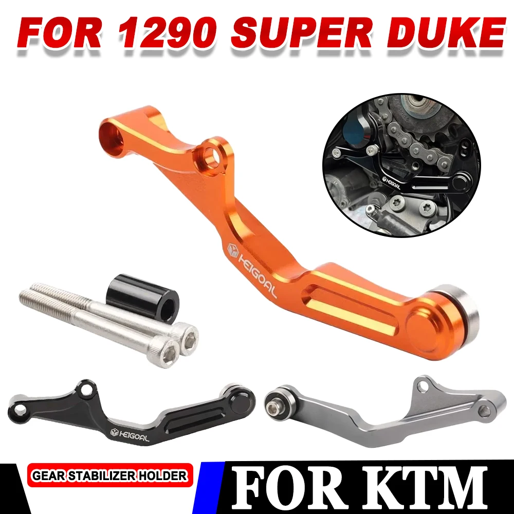 

For KTM 1290 Super Duke R EVO RR Gen3 2020 2021 2022 2023 Gear Shift Support Stabilizer Holder Motorcycle Parts Accessories