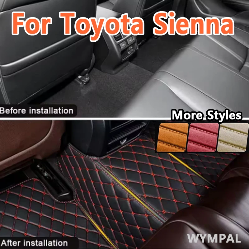 

Роскошные автомобильные коврики на заказ для Toyota Sienna 2005 2006 2007 2008, роскошные кожаные мужские и женские полные покрытия