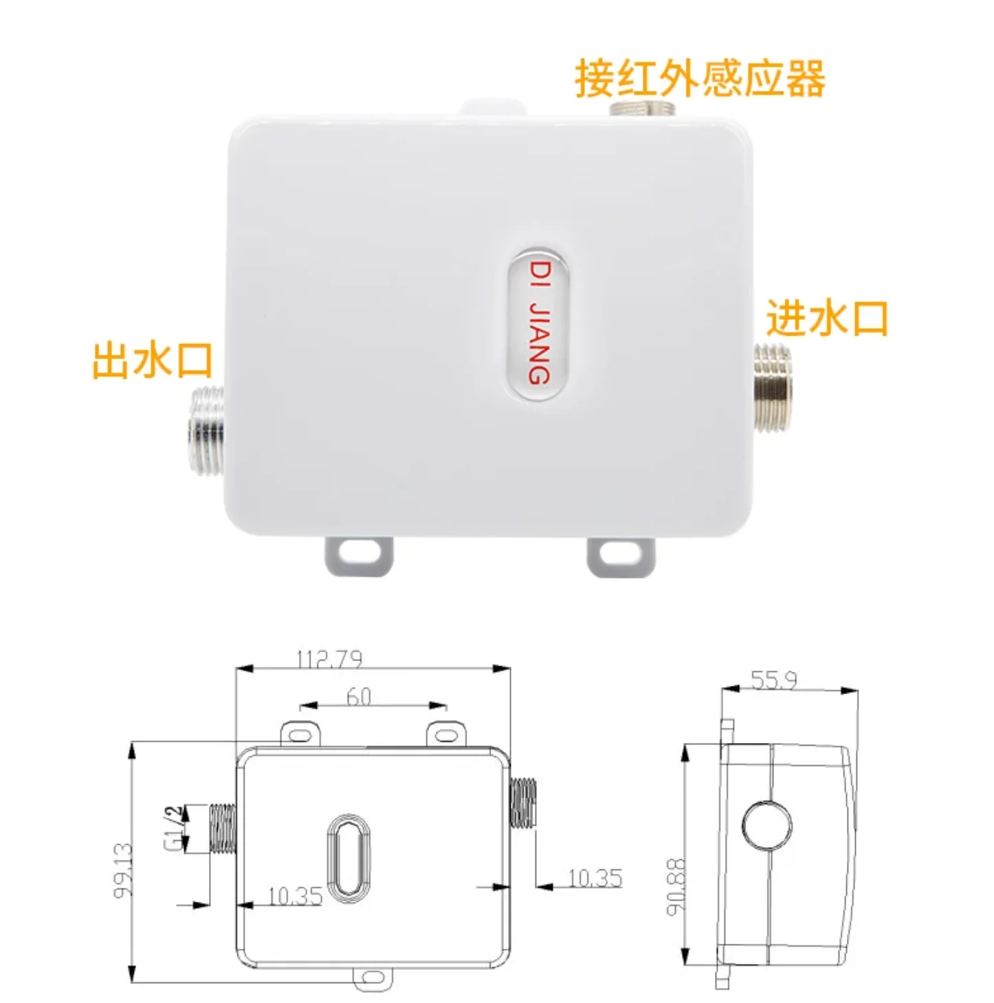 Automatic Sensor Faucet Control Box Mixing Valve Self Powered Hand Washer Accessories