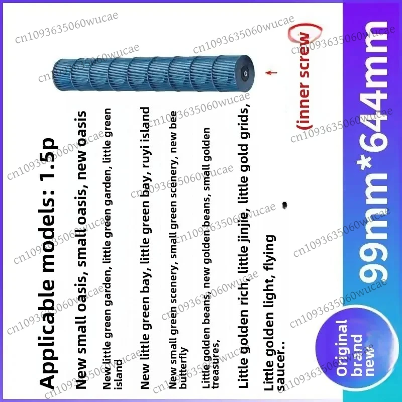 

Applicable Air Conditioner Accessories Cross Flow Fan Hanging Machine Indoor Unit Internal Unit Wind Wheel Internal Roller Wind