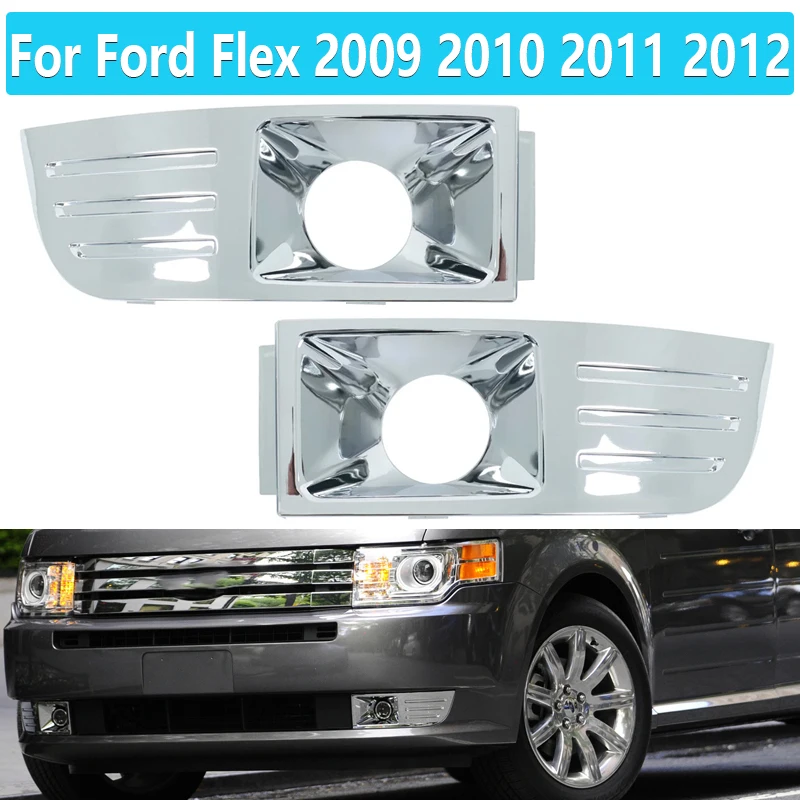 

Хромированные накладки на противотуманные фары, лампы для Ford Flex 2009 2010 2011 2012, накладки на передний бампер автомобиля 8A8Z17E810B 8A8Z17E811B