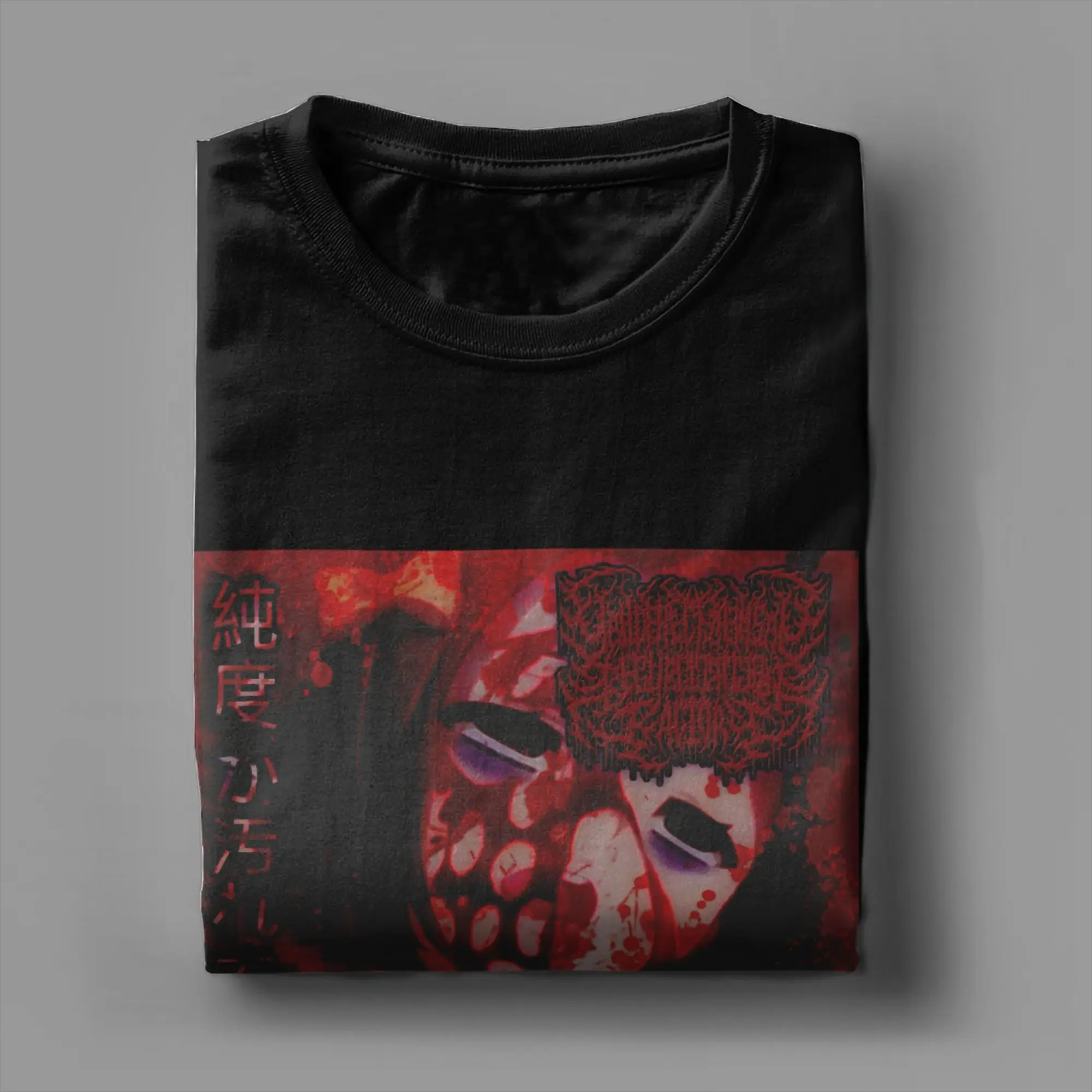 Yandere بالمنشار مصنع بالمنشار صلصة الذهب الأسود الظلام روك أنيمي البعد الثاني تي شيرت الرجال تي شيرتات قطن الموسيقى تي شيرت #4