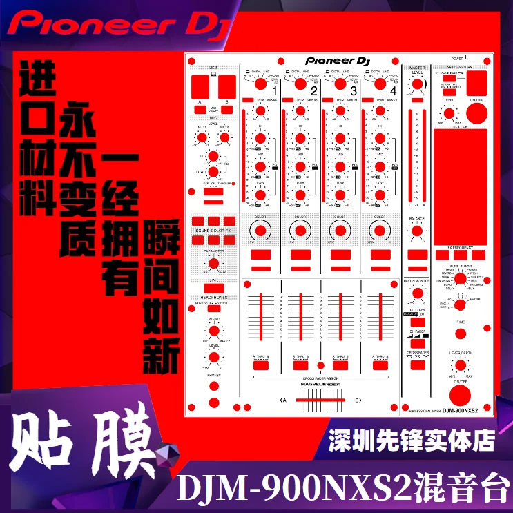 Autocollant de protection pour panneau 375, film spécial, couleur de peau en option, DJM900NXltmixer