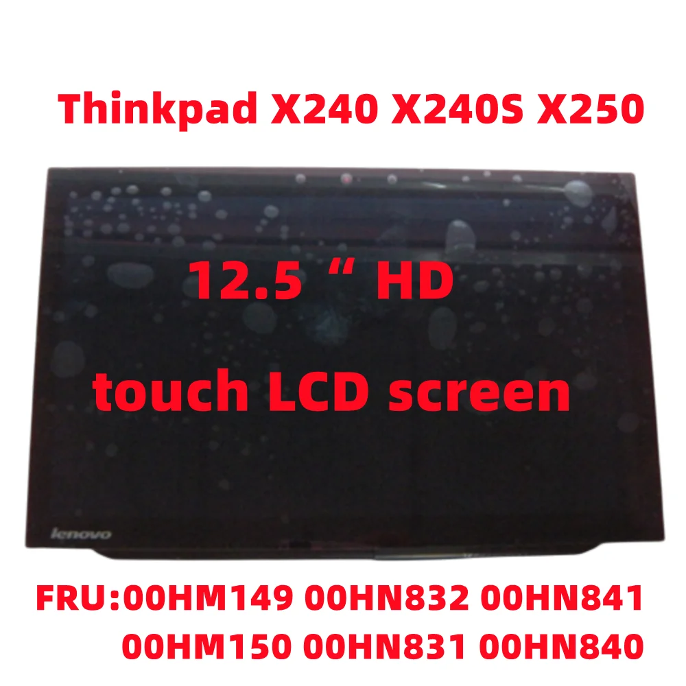 

For Lenovo Thinkpad X240 X240S X250 touch LCD screen HD 00HM149 00HN832 00HN841 00HM150 00HN831 00HN840 04X3999 LP125WH2-SPT1