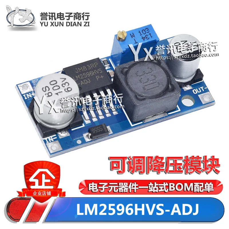 (2 PCS) ADJUSTABLE VOLTAGE REDUCTION MODULE DC-DC LM2596HVS 4.5-48V POWER SUPPLY VOLTAGE STABILIZATION MODULE COMMUNICATION