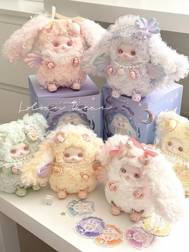 

Новая плюшевая слепая коробка серии LOLOAN Ocean, модная игрушка, фигурка, украшение, милая кукла, подарок, оригинал