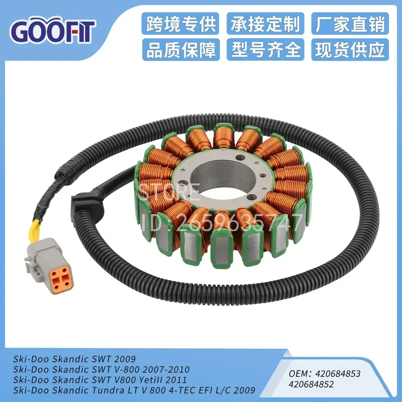 Stator Coil for YETI V-800 2006-2009 Pro V 800 2007-2012 Replacement Part 420684853