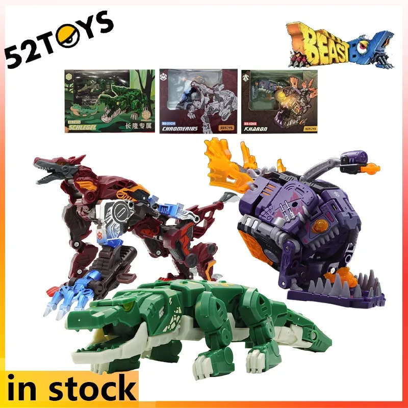 

52 игрушки BEASTBOX готовые подвижные и деформируемые изысканные игрушки серии BB-31CH хромированные кости аниме игрушки модель фестивальный подарок для мальчика