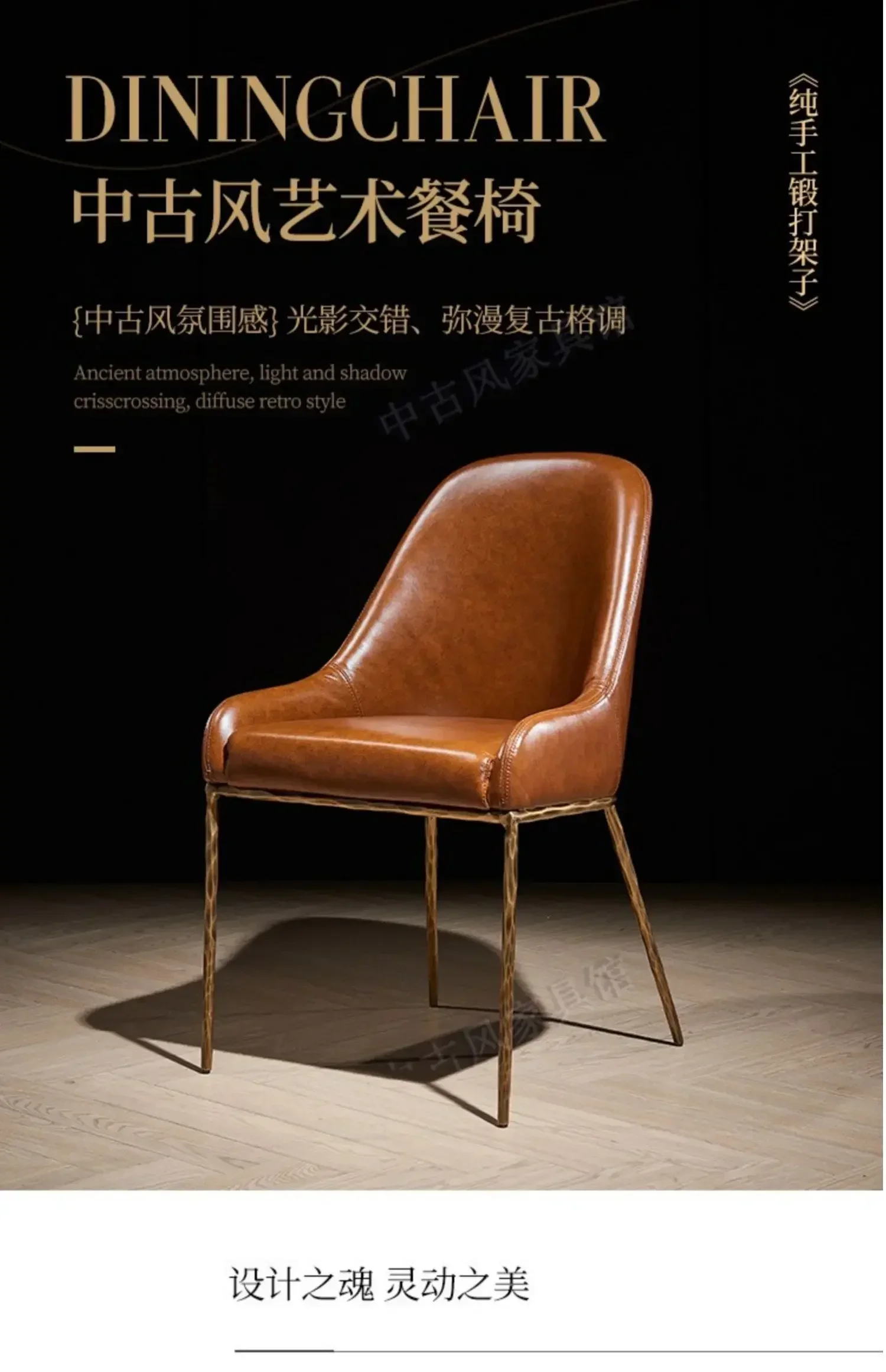 JJMedieval Solid Forged Wrought Iron Dining Chair American Retro Oil Wax Leather Dining Chair Living Room Leisure Chair
