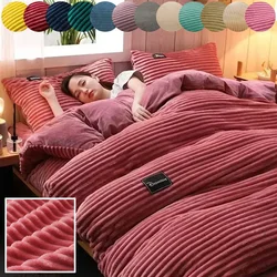 1PC Winter Velvet Duvet Cover Thicken Warm Plush King Quilt Cover Suit Double Bed Comforter Cover 150/180/200/220 겨울용 따뜻한 이불 커버