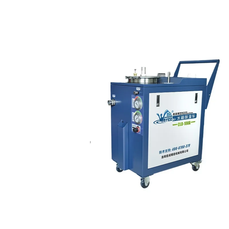 CLD-100A machine tool water tank slag removal vehicle cutting fluid tank cleaning machine suction chip removal