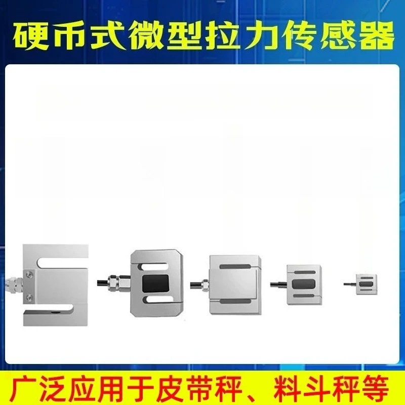 Disc‑Shaped Miniature Tension Compression Load Cell High Precision Force Sensor for Tensile Pressure Test Multiple Measuring