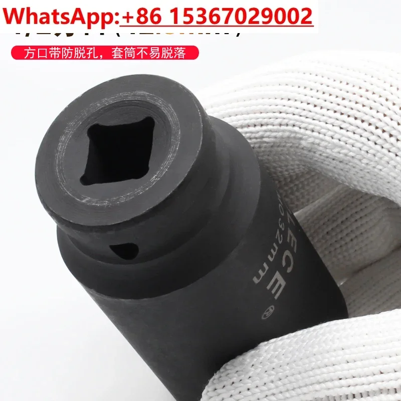 10pcs  Wind Cannon Plum Blossom Sleeve 12 Angle Pneumatic Extended 1/2 Dafei Quick Wrench Sleeve Length 78mm