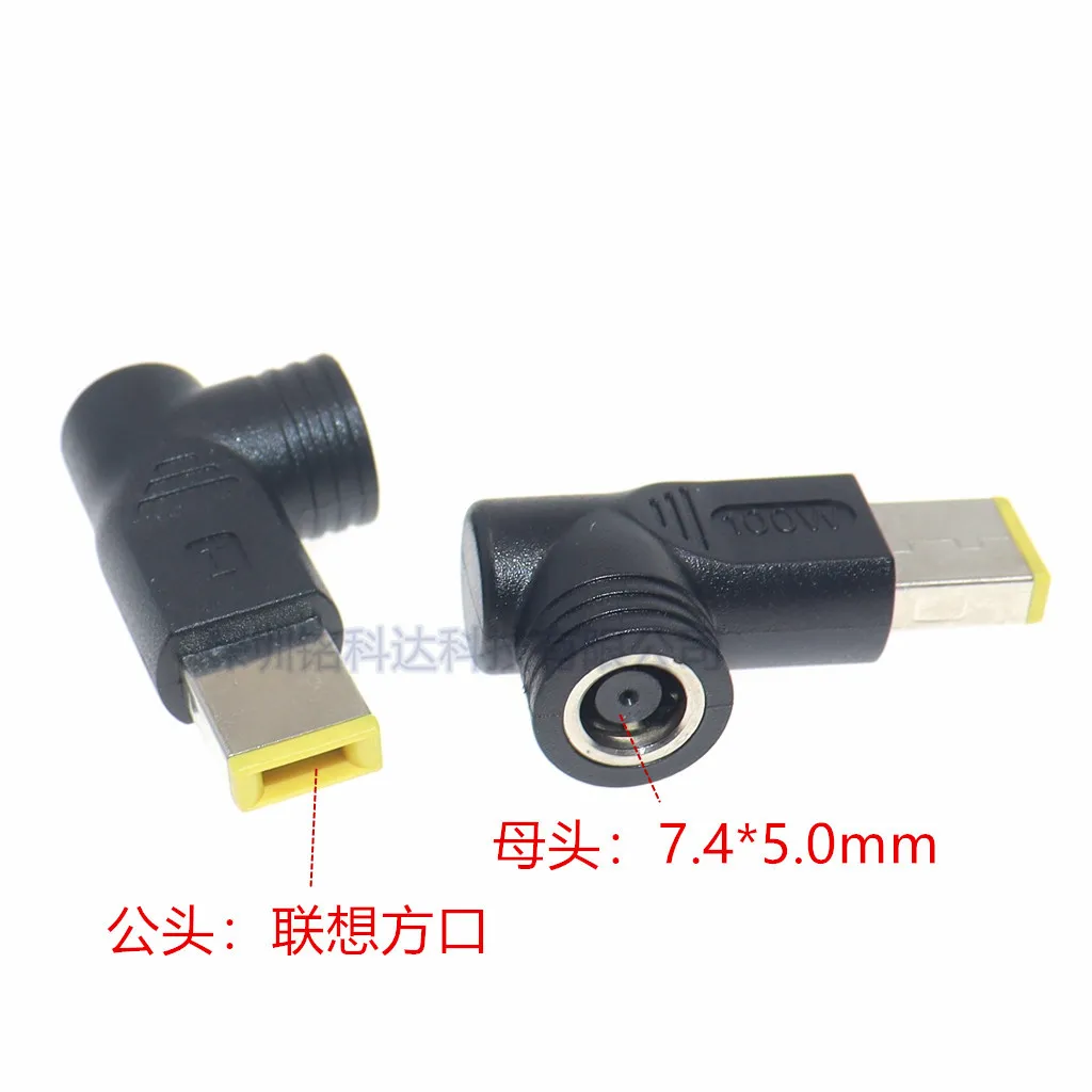For Lenovo notebook to HP power supply Dell large port DC7.4 * 5.0mm to Lenovo square port adapter