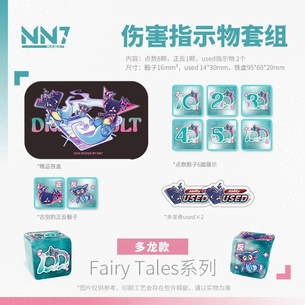 

Diy Self Made Cartoon Ptcg Dragapult Damage Counter Ptcg Dreepy Damage Counter Used Anime Cards Gift Toys