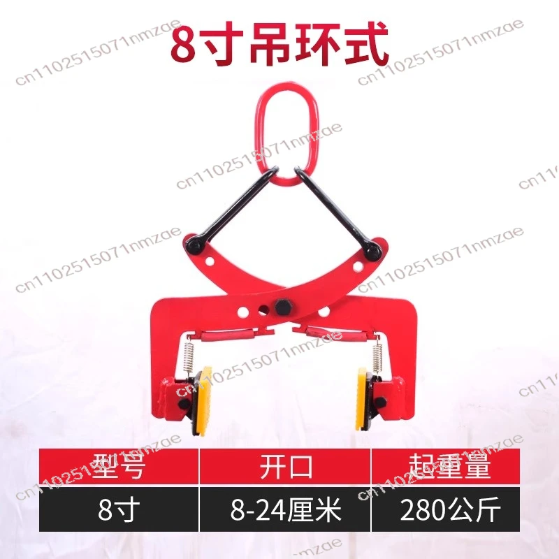 280KG Thickened Small Vertical Lifting Clamp Marble Stone Slab Lifter Heavy Duty Lifting Tool