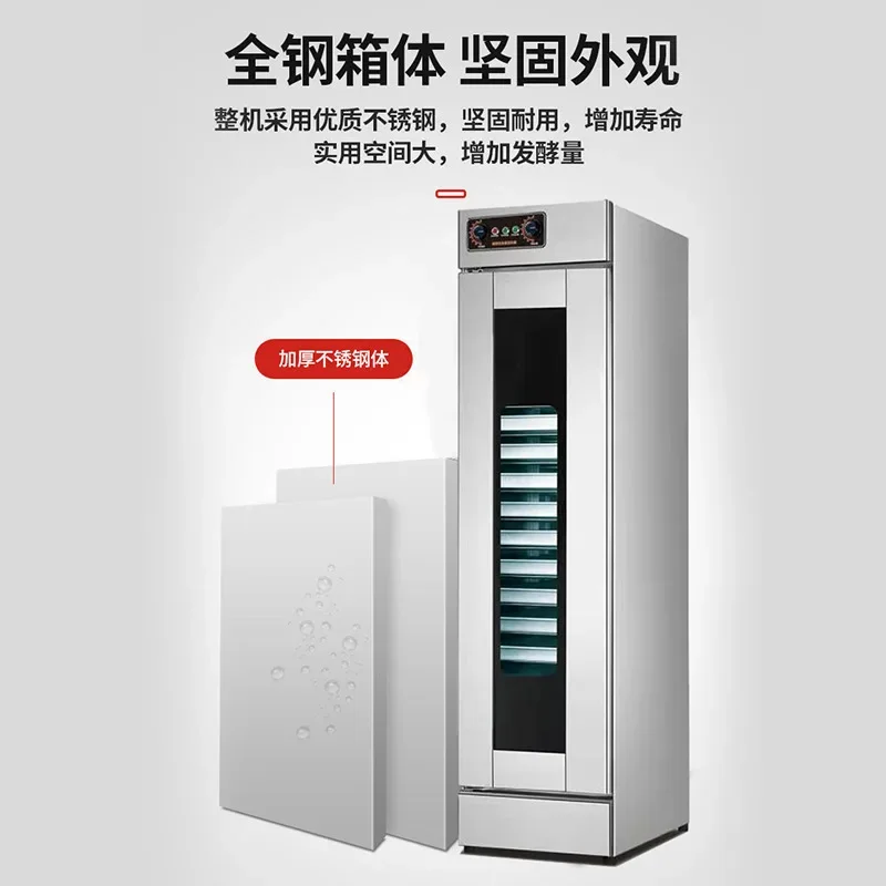 Bakery Retarder Proofer Box Machine 13 Trays Automatic Electric Dough Bread Fermentation