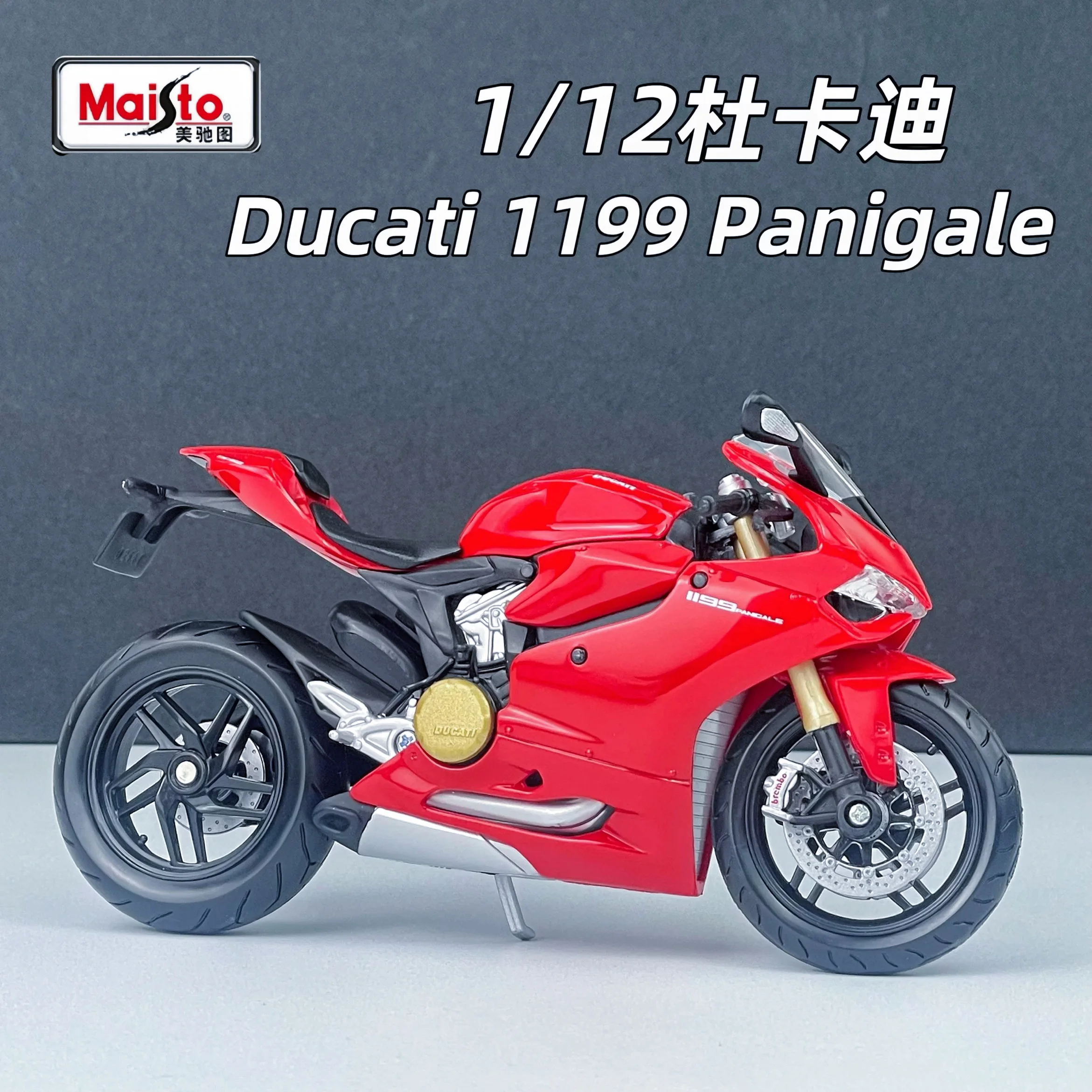 

Merchant Figure 1:12 Ducati 1199 Simulation Alloy Motorcycle Model Collection Ornament Boys Gift Figure
