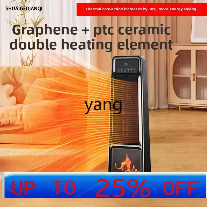 

LHH high-power heater quick heating household intelligent energy-saving remote head vertical living room
