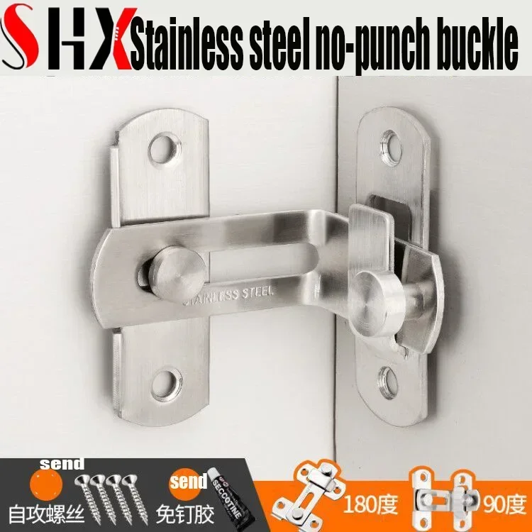 SHX Avoid Punch 90 Degrees CangGu Button Door Right Angle Lock Sliding Door Lock Bolt The Buckle Buckle