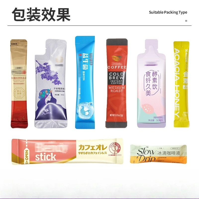 High-speed probiotic packaging machine,  r granular liquid filling machine