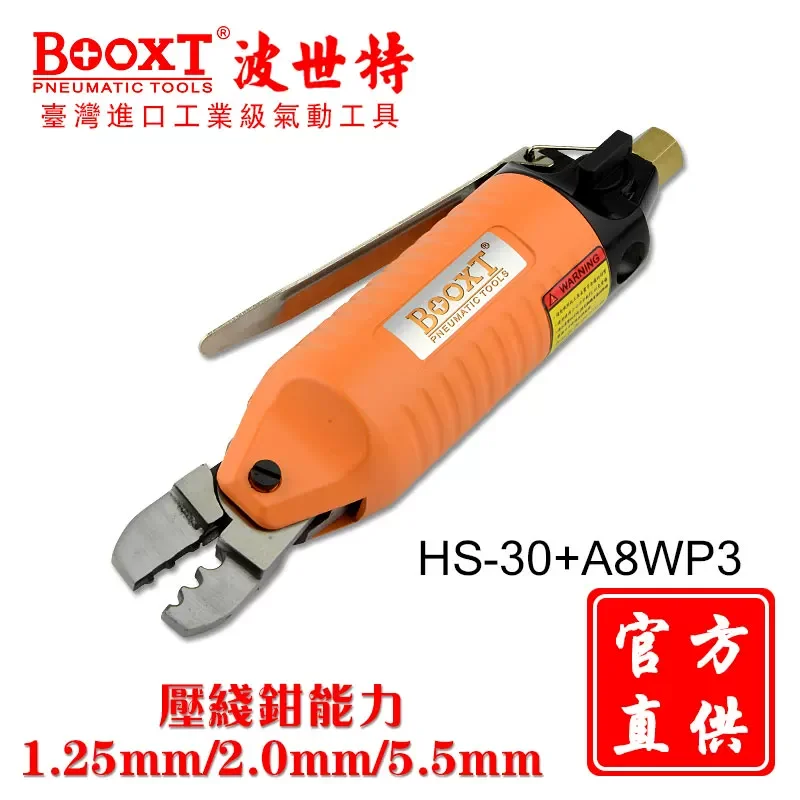 Taiwan Booxt Direct Supply Hs-30 Bare Terminal Insulation Terminal Cold-Pressed Pneumatic Crimping Pliers Powerful