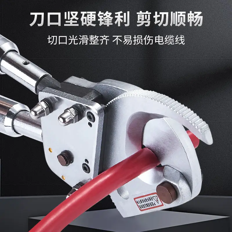 Cable cutting pliers, wire cutting scissors, ratchet wheel type manual stranded wire hydraulic cable scissors