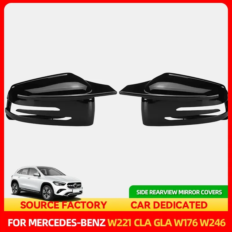 

Стайлинговые молдинги для Mercedes Benz W176 W246 W212 W204 C117 X156 X204 W221 CLA GLA Сменный класс, крышка бокового зеркала заднего вида
