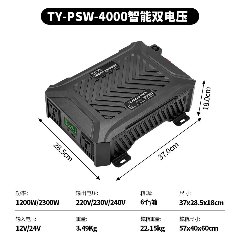 Inversor de onda sinusoidal pura DATOU BOSS, potencia completa, identificación inteligente de doble voltaje, inversor de vehículo de 12V24V