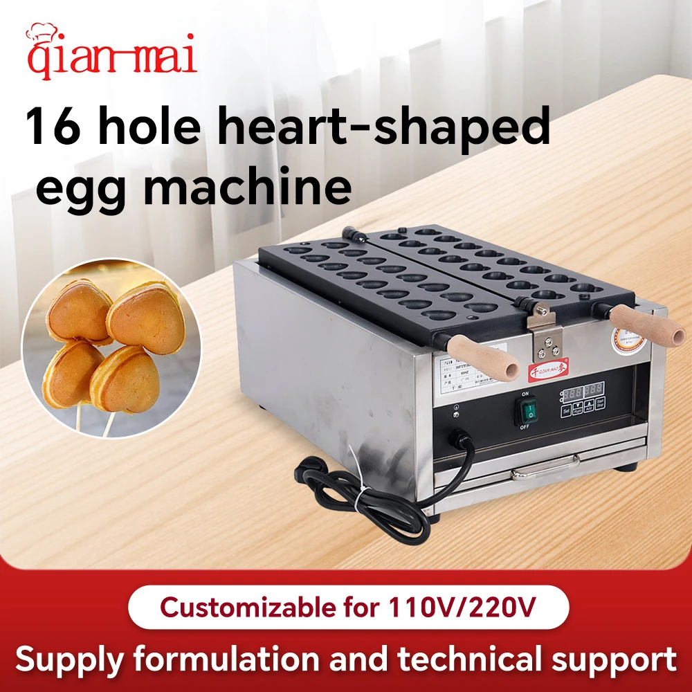 Qianmai Heart Shape… - image