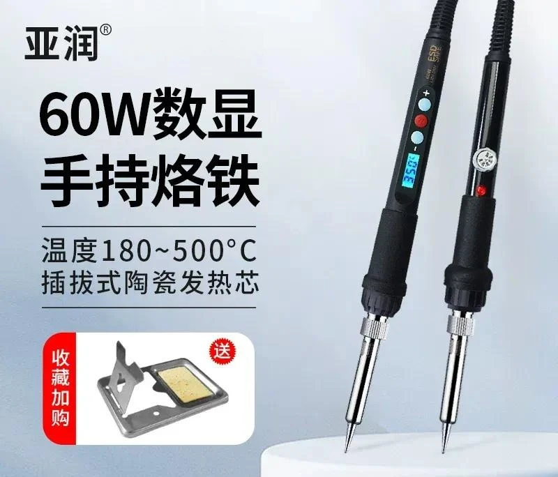 Electric Soldering Iron Constant Temperature Control Industrial Repair Welding Tool Set Small Soldering Gun Household Use