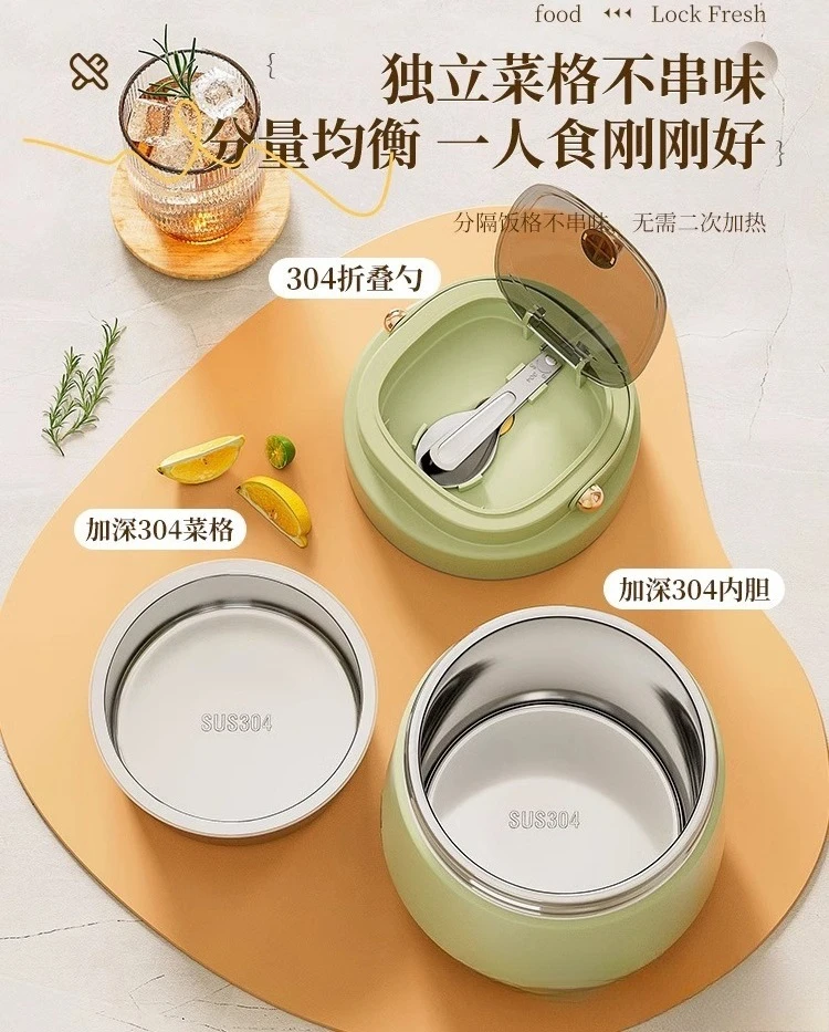 Multi-layer rice bucket student, office worker 304 stainless steel thermal insulation lunch box portable