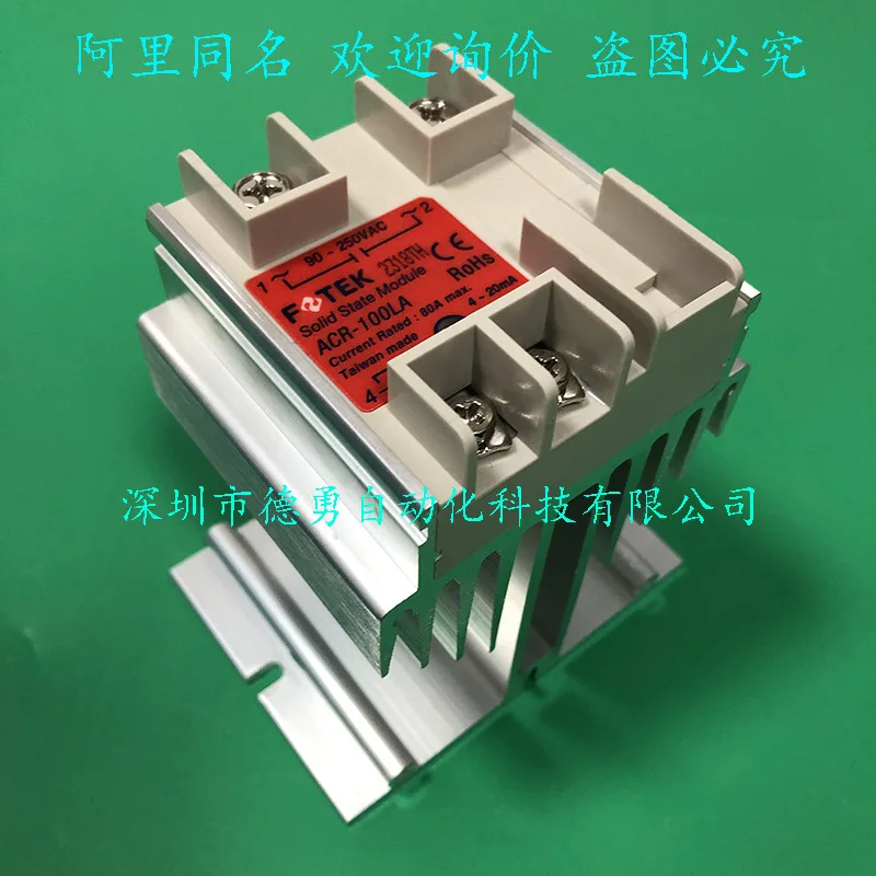 Bargaining Solid State Relay ACR-F-40LA-H ACR-F-60LA-H Yangming FOTEK Genuine Product To Strengthen Heat Dissipation
