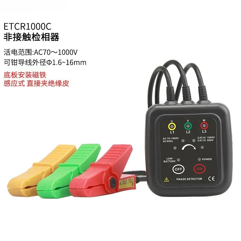 Phase Sequence Tester Industrial Electrical Safety Detector Non Contact Voltage Checker for Electricians High Precision
