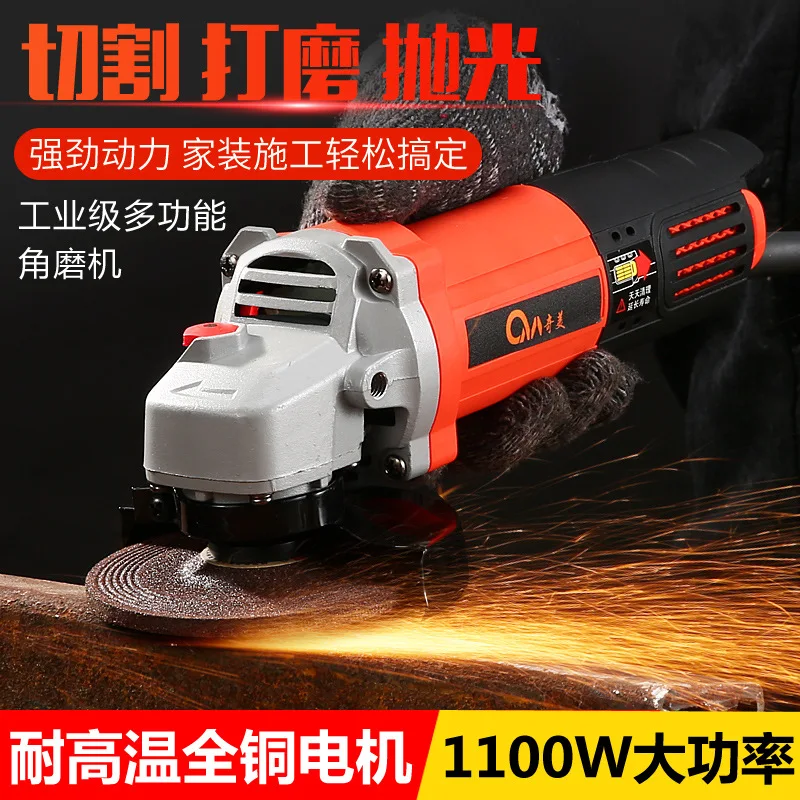 High Power Industrial Angle Grinder Cutting Machine Hand Polishing Waxing Grinding Household Electric Tools Power Polisher