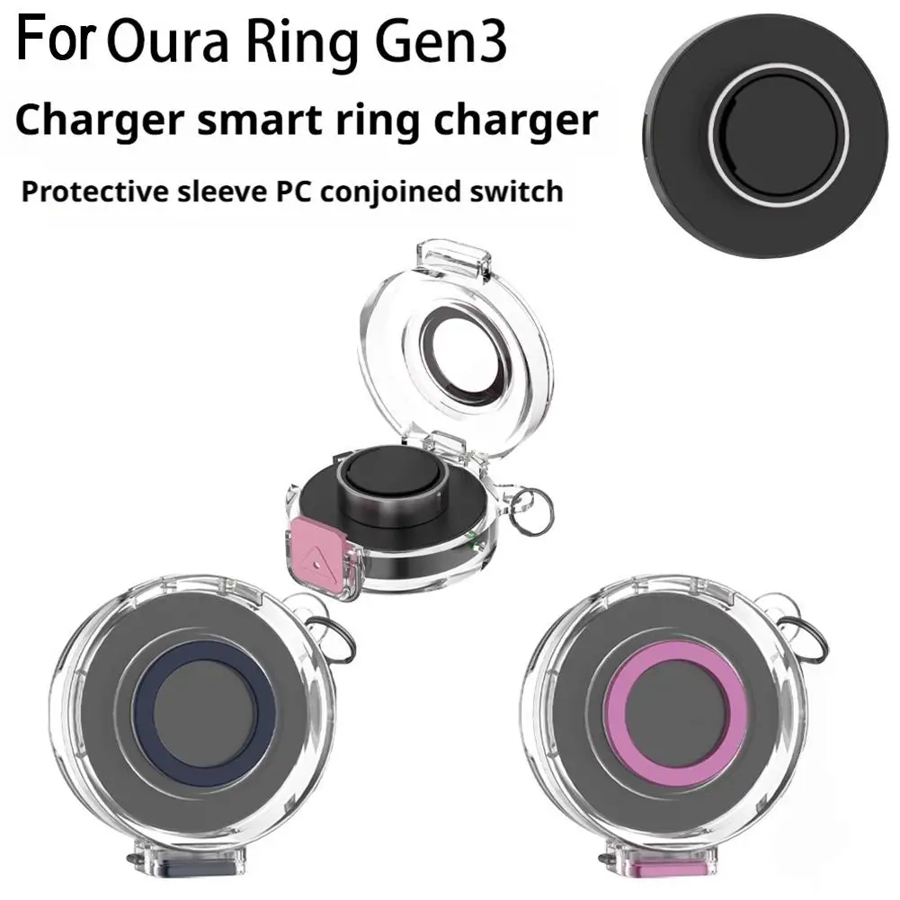 

Прозрачное зарядное устройство Gen3, защитный жесткий сиамский переключатель для Oura Gen4, зарядное устройство K2e0