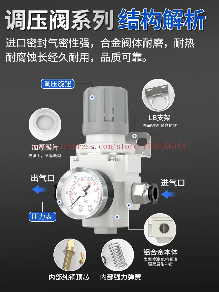 Pressure regulating pneumatic valve AR 2000-02 pressure reducing air conditioning valve pressure stabilizing valve