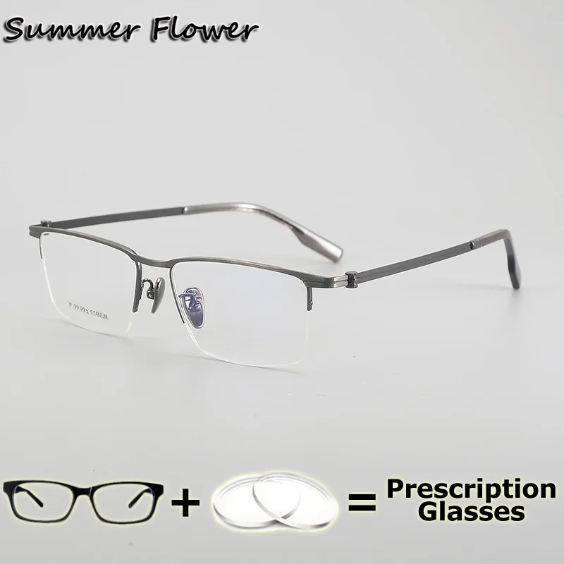 Progressive Glasses for Man Prescription Eyewear Optical Glasses with Recipe Men's Blue Light Reading Glasses Graduated Lenses