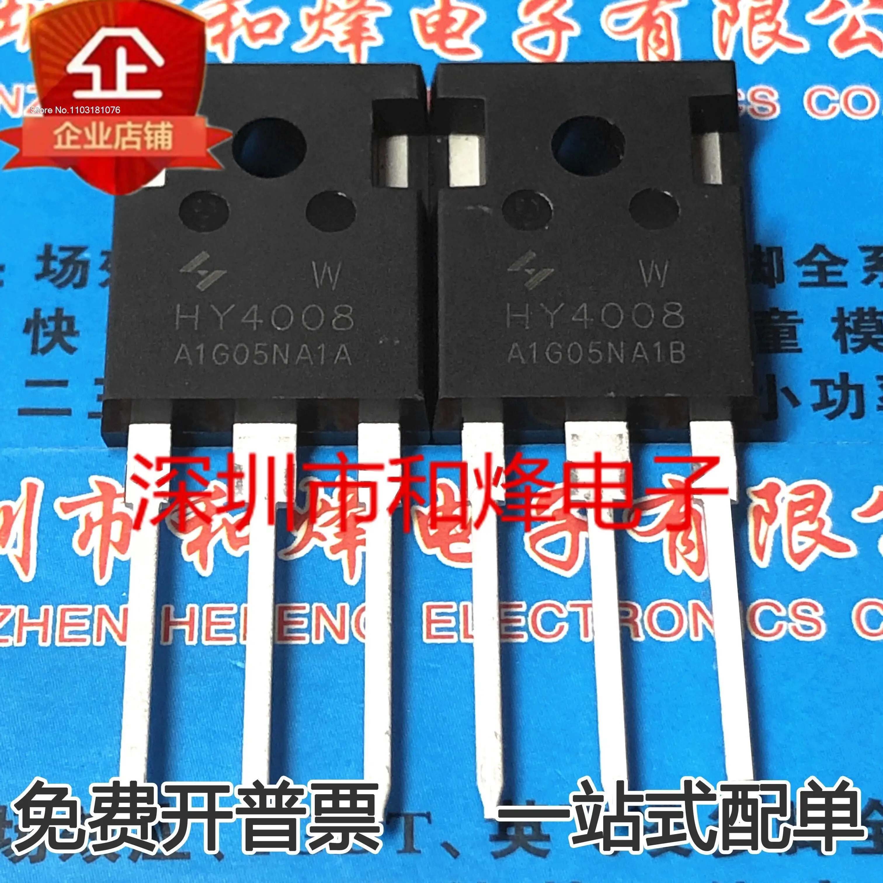 (5PCS/LOT) HY1920W  HY3810W  HY3906W  HY3912W HY4008W  HY4306W TO-247 New Original Stock Power chip