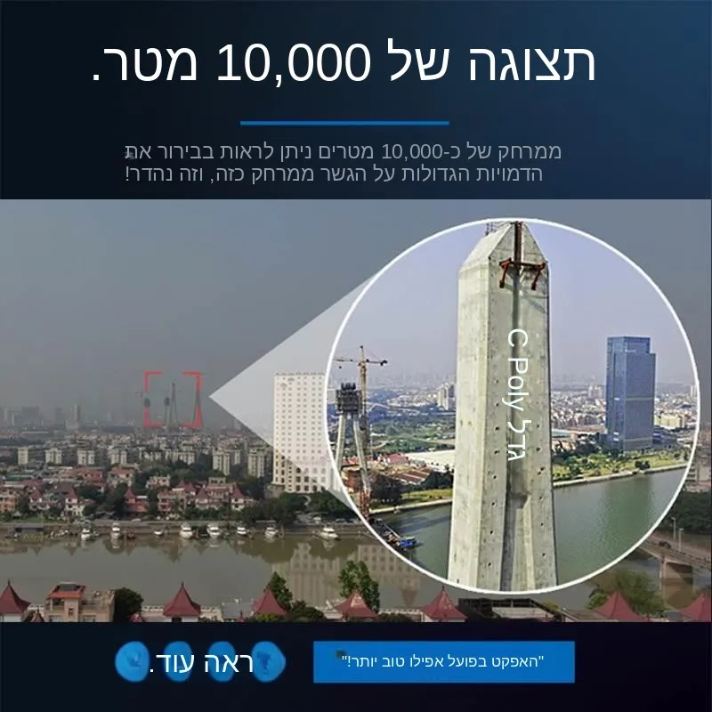 telescope-monoculaire-haute-puissance-ultra-clair-pour-l'observation-des-oiseaux-en-exterieur-le-visionnage-de-concerts-la-photographie-mobile-et-la-vision-a-distance