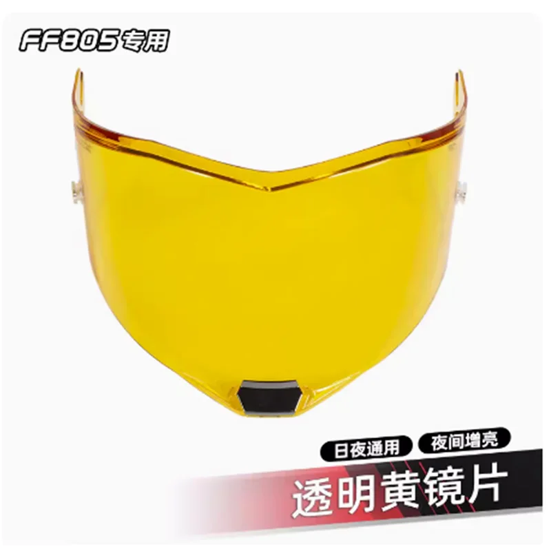 ls2-ヘルメットバイザー-ff805-に適しています