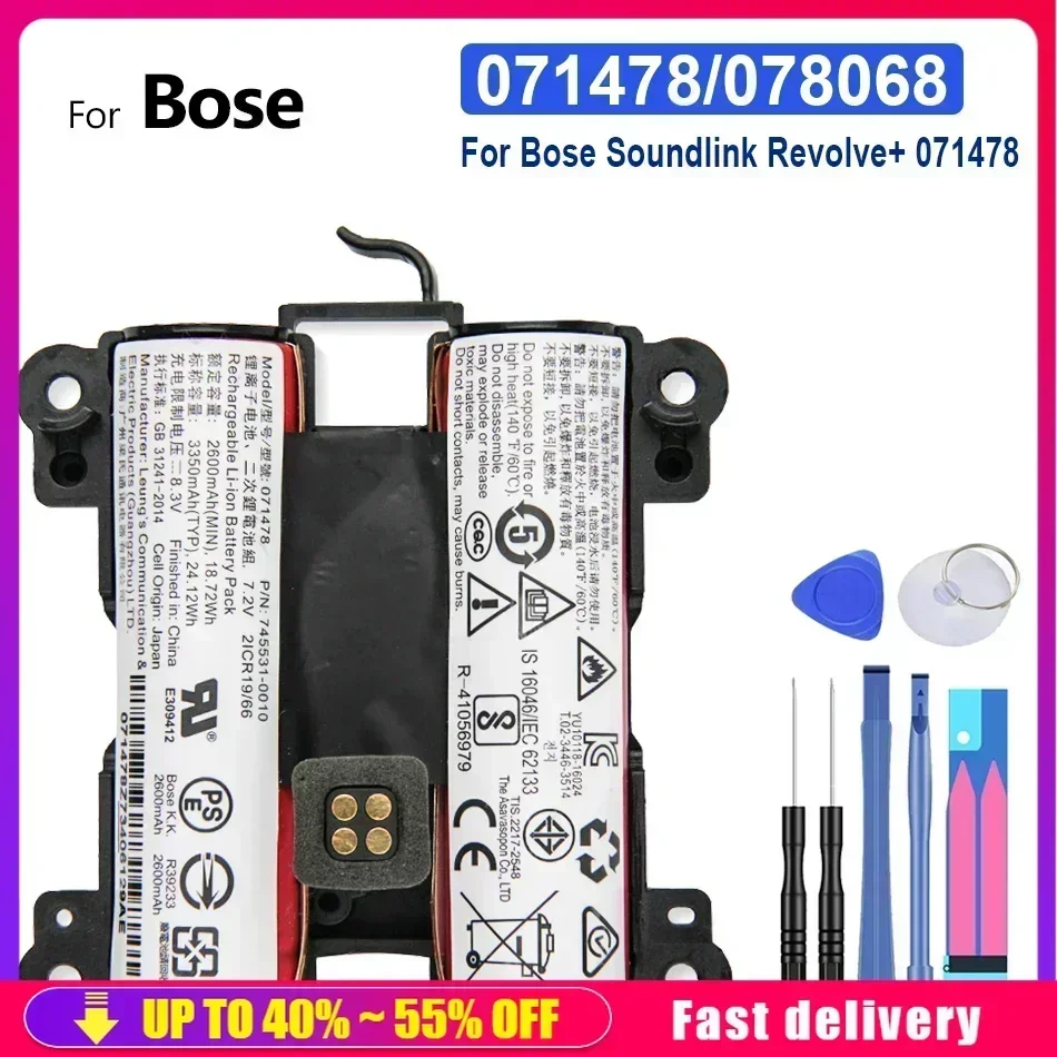 Mobile Phone Batteries 071478/078068 For Bose Soundlink Revolve+ 071478  Portable Speaker 3350mAh Smartphone Battery