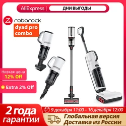 Roborock-Aspirateur Dyad Pro Chlorbacking et Dry, Puissance d'aspiration 17000Pa, Self-Books, Système de séchage, Auto Books